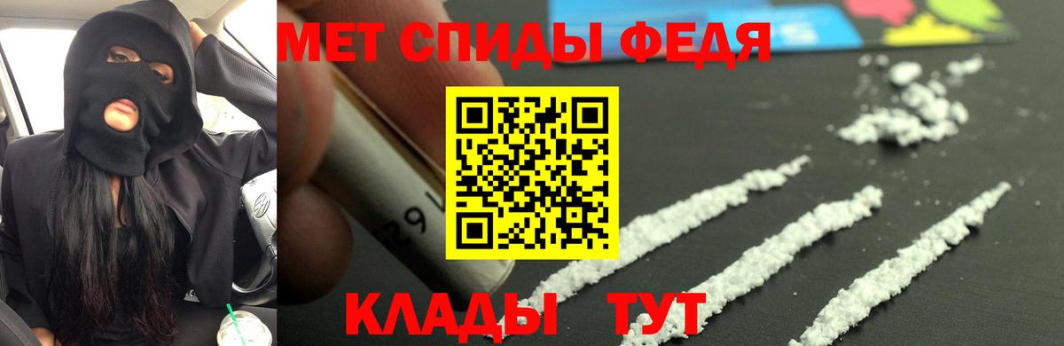 Амфетамин 98% Вязники