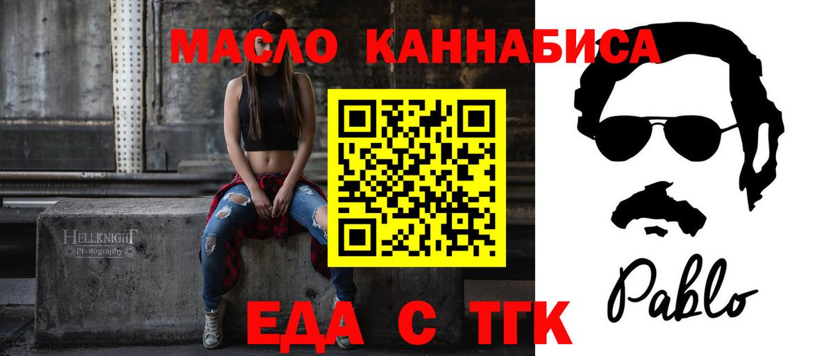 Canna-Cookies конопля Вязники