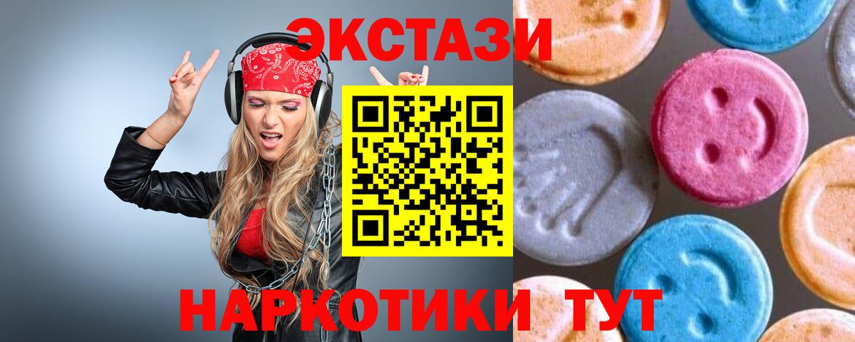 ЭКСТАЗИ ешки Вязники