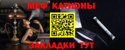 сатива Прохладный
