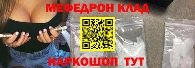 сатива Прохладный