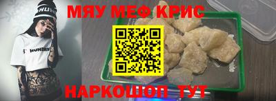 сатива Прохладный