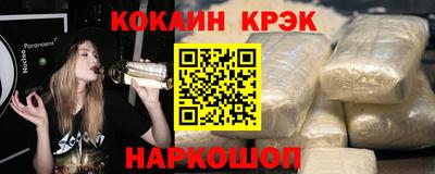 кокаин перу Отрадное