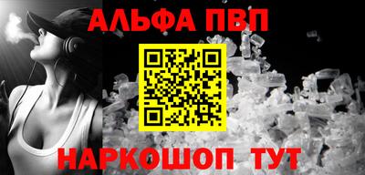 сатива Прохладный