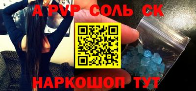 сатива Прохладный