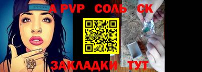 марки lsd Прокопьевск