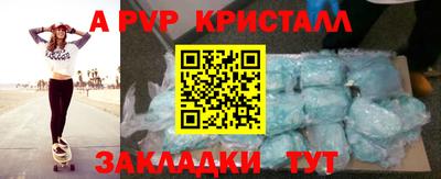 сатива Прохладный