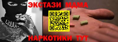 сатива Прохладный