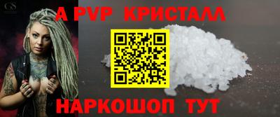 сатива Прохладный