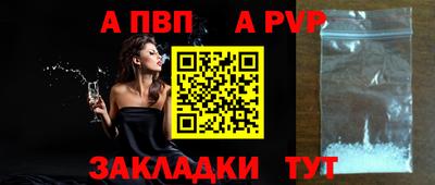 сатива Прохладный