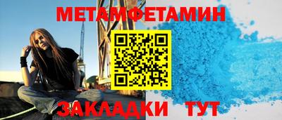 сатива Прохладный