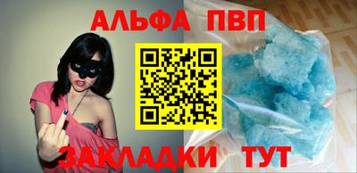 сатива Прохладный