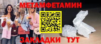 ALPHA-PVP Ростов-на-Дону