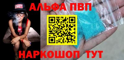 кокаин перу Отрадное