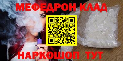 сатива Прохладный