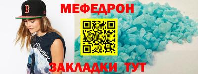 кокаин перу Отрадное