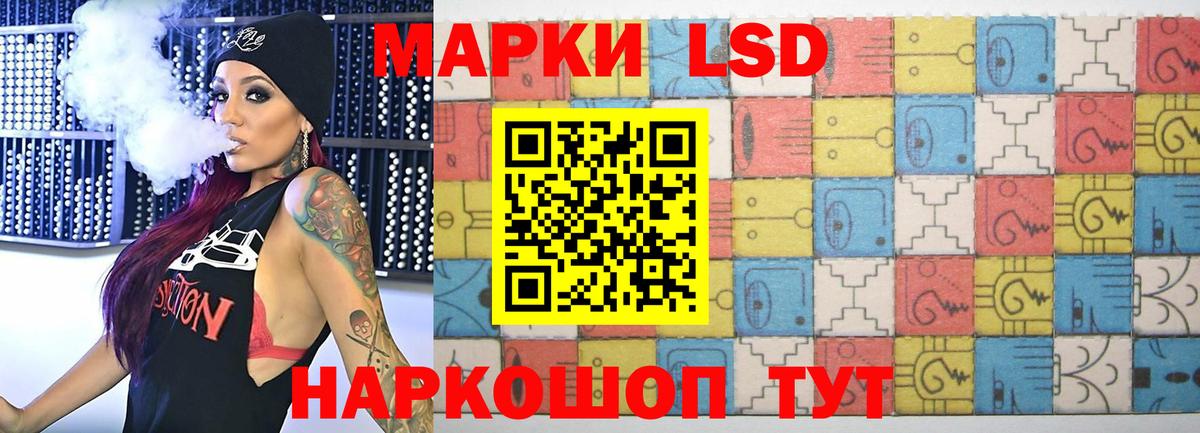 Лсд 25 экстази кислота Вязники