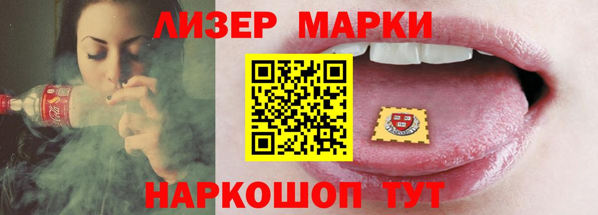 ЛСД экстази кислота  ЛСД экстази кислота  Вход с VPN  Лсд 25 экстази  Вязники 