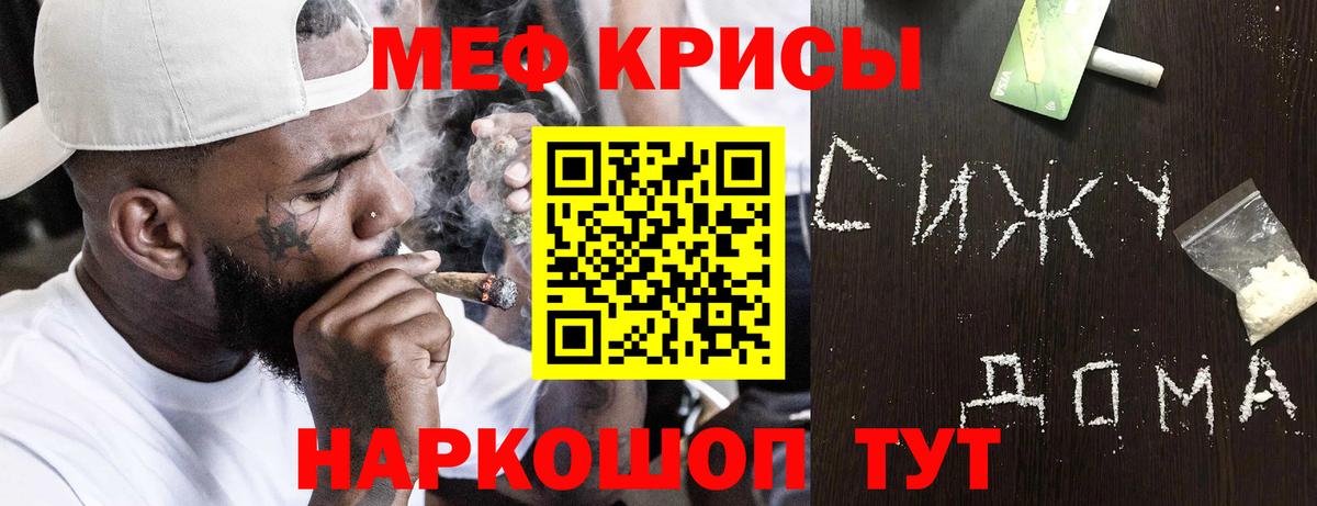 Меф 4 MMC  Вход с VPN  где найти   Вязники  МЯУ-МЯУ 4 MMC 