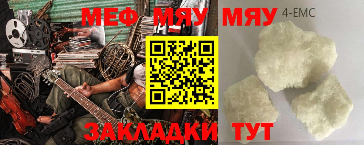 МЕФ мука Вязники