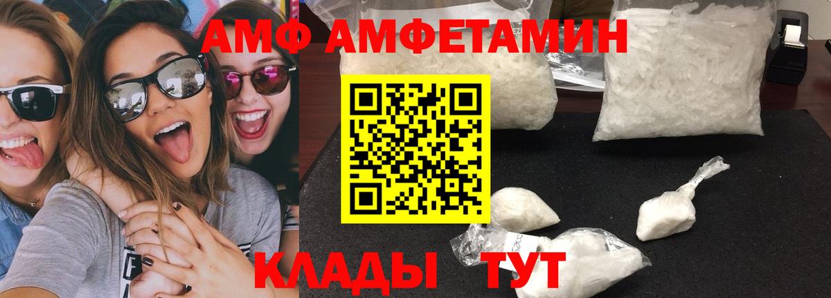Метамфетамин мет  Метамфетамин мет  Вязники  Вход с VPN 