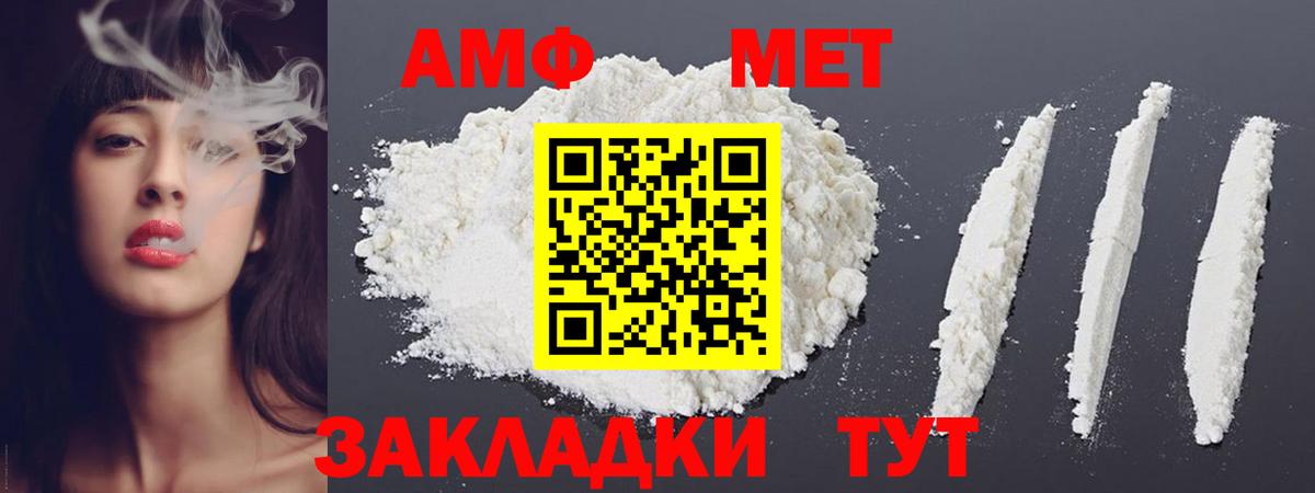 Первитин Декстрометамфетамин 99.9% Вязники