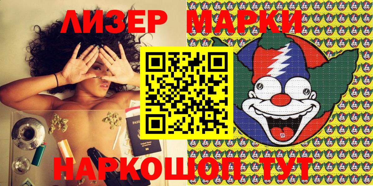 Марки 25I-NBOMe 1,8мг  Марки 25I-NBOMe 1,8мг  Вязники  дарнет шоп  Вход с VPN 