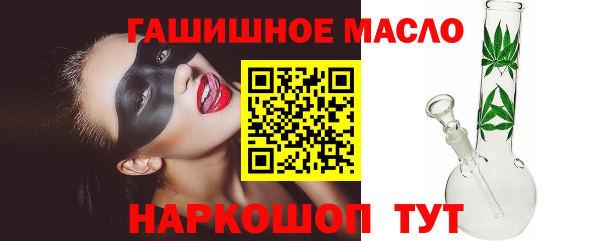 Дистиллят ТГК жижа Вязники