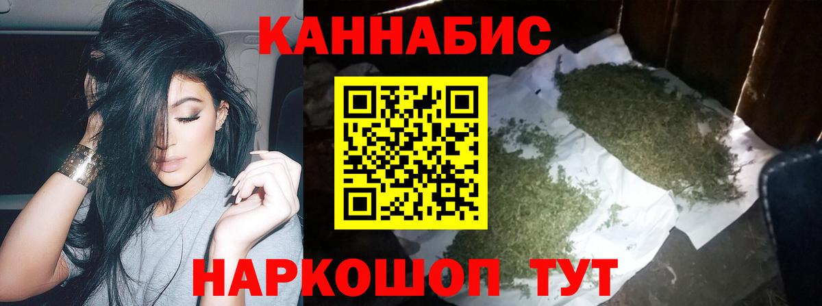 Вязники  Бошки марихуана THC 21%  Вход с VPN  Канабис марихуана  Шишки марихуана тримм 