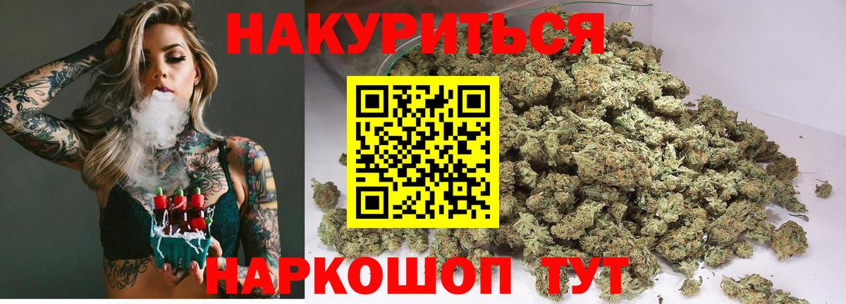 МАРИХУАНА гибрид Вязники